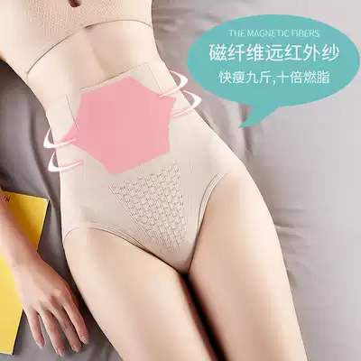 Corset underwear women's high waist corset small belly strong large size summer ultra-thin breathable