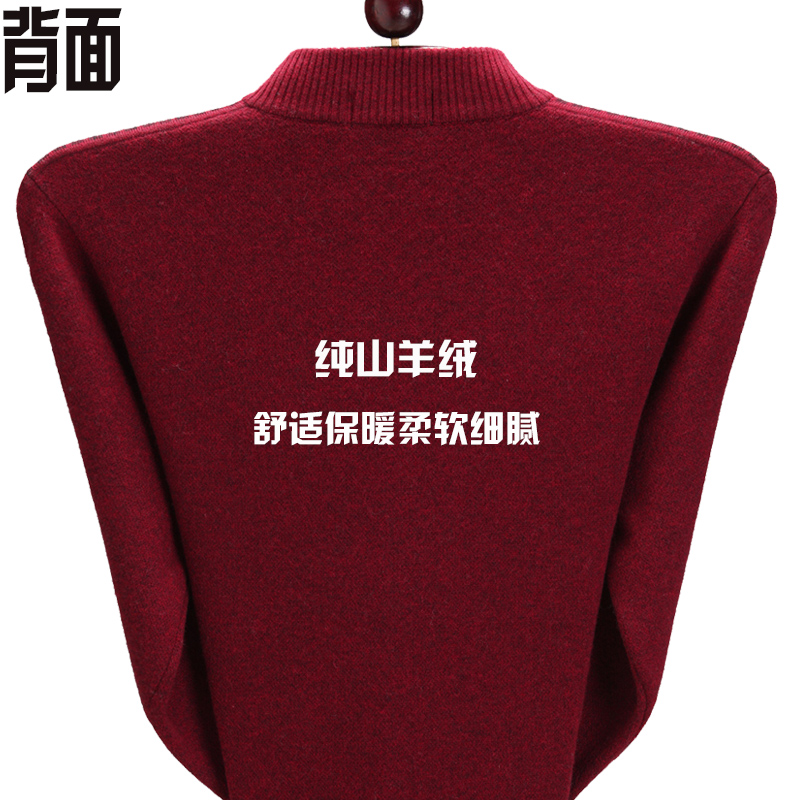 2019 Ordos chính hãng của nam giới áo len cashmere ở giữa kích thước 100cashmere dày áo len set.