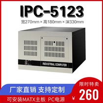 4 groove wall-mounted case industrial case 4U industrial computer case server case M-ATX main board PC power case