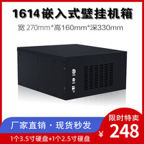 1614 wall-mounted industrial computer case CNC equipment control computer industry hanging wall 4 expansion slots MATX motherboard