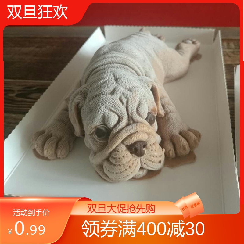6 inch mesh red Sharpy dog Silicone Mold Mousse Chocolate Ice Cream Cake Baking Mold 4 Inch 6 inch Packaging-Taobao