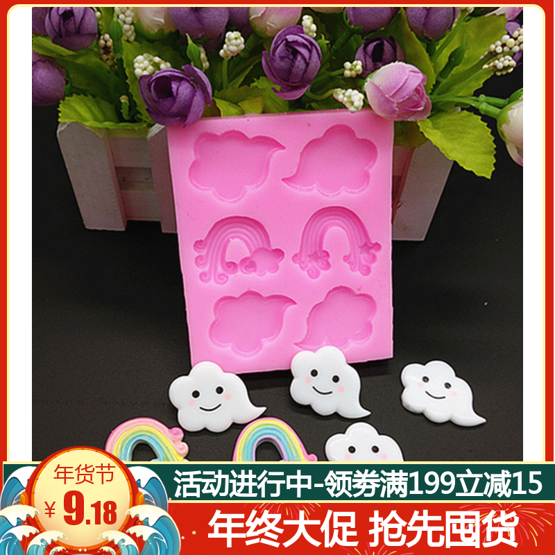New DIY rainbow cloud Dove liquid silicone mold Turned Sugar Cake Chocolate Decorative Baking Tools