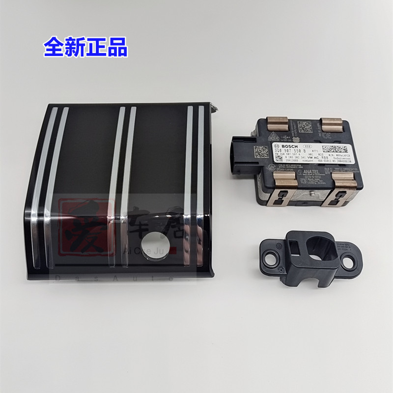 19 Models of the New Superb Acc Cover Plate with Ceramic Logo, 360 Panoramic Reversing Camera Cover Plate Bracket