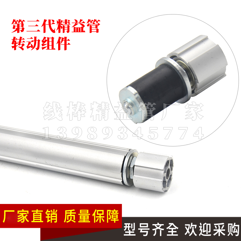 Third Generation Aluminum Alloy Lean Tube Accessories Aluminum Turn Rubber Puffy 360 degrees turn Components DYE28-08
