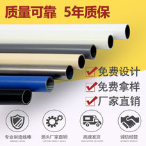 Outer diameter 28mm wire rod tube ABS lean pipe connector connector workbench turnover car shelf caster accessories