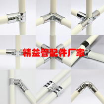 Silver chrome plated anti-static connector Lean pipe connector Wire rod connector Wire rod connector accessories HJ series