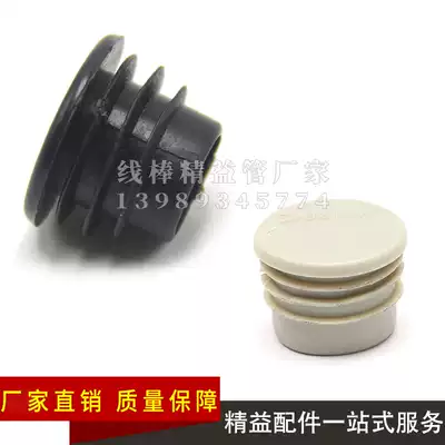 Factory direct sales lean pipe top cover composite pipe cover nut outer diameter 28mm wire rod head J-110 head