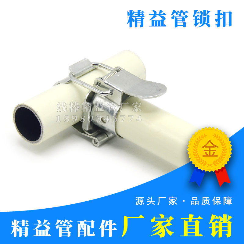 Manufacturer Direct Selling Wire Rod Lean Tube Work Bench Connection Spring Duckbill Button Metal Accessories Galvanized Buckle