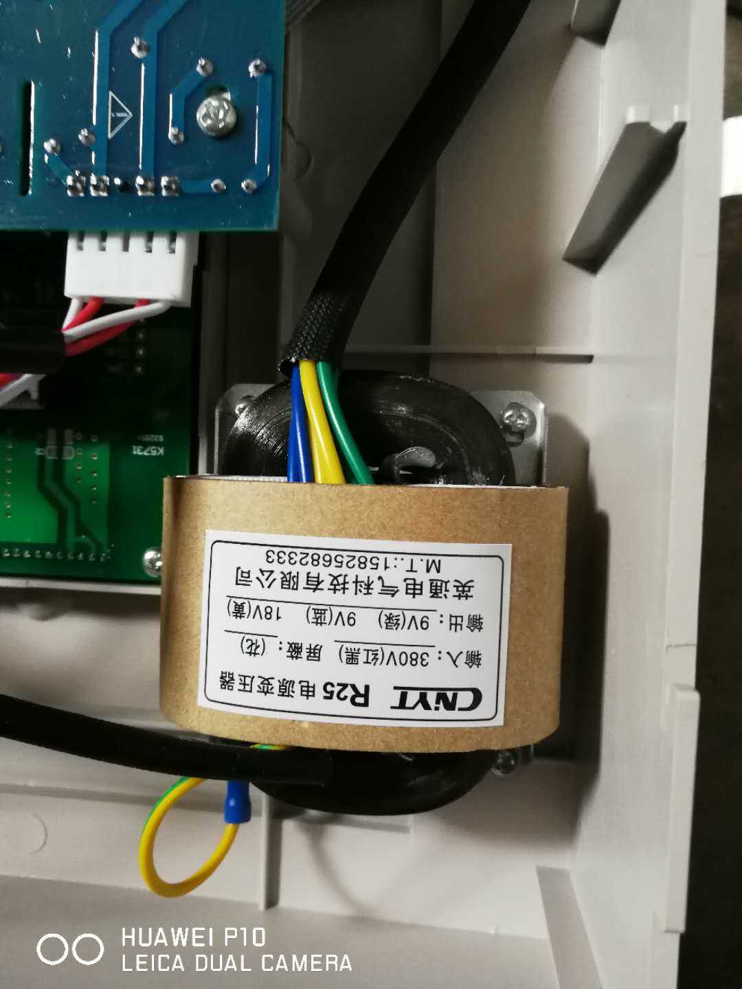 R25 power transformer 380V to 9V 9V 18V 160KW power soft starter dedicated
