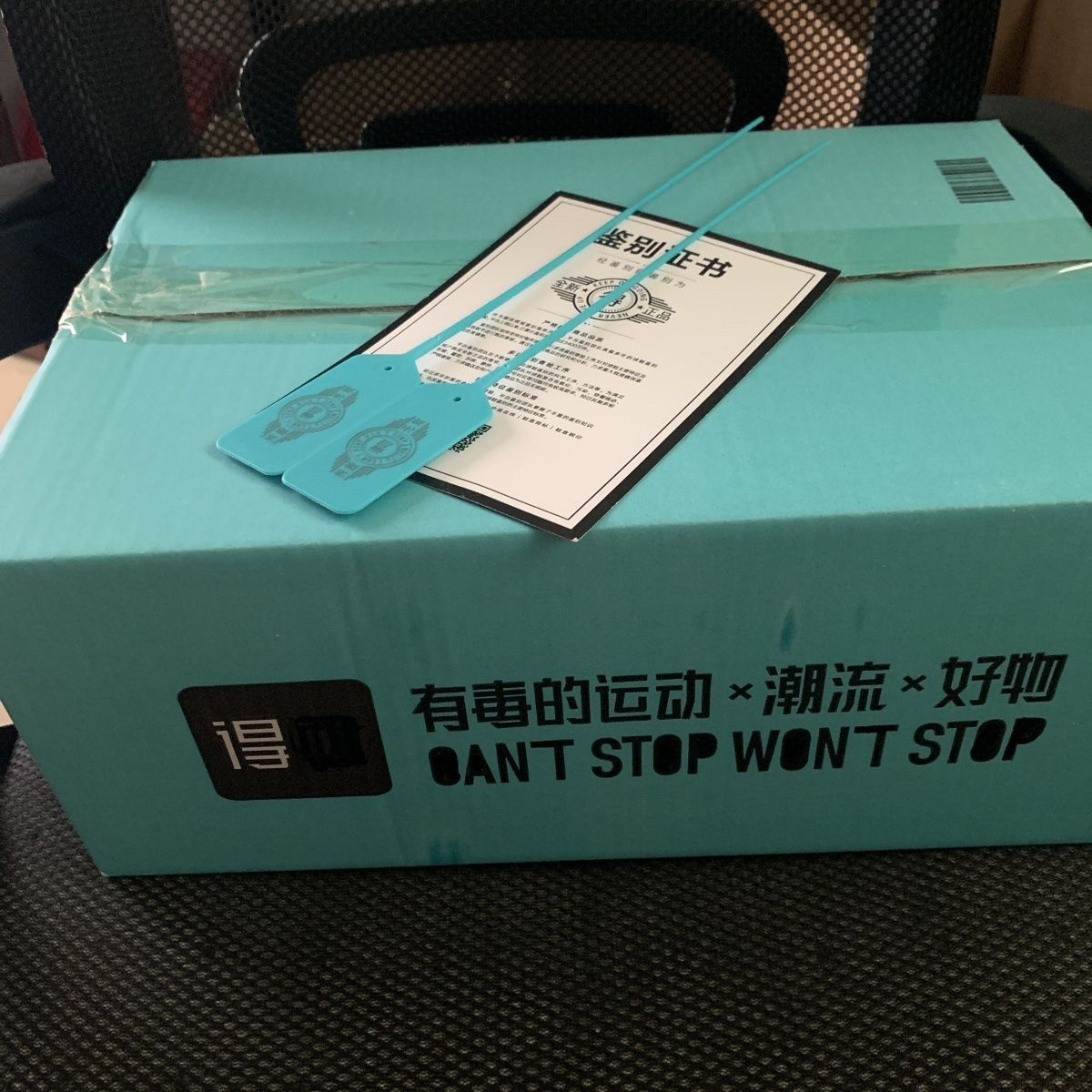 картон 得雾鞋盒 快递包装盒 电商包装盒 哑光磨砂胶带 卡片证书 放为扣