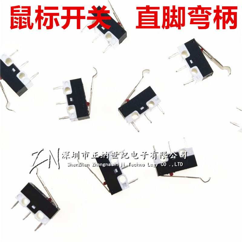 Mouse Switch Press Key Micro Switch Tripod Curve Handle Straight Pattern Switch 1A 125V AC