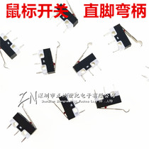 Mouse switch Button micro switch Three legs Bend handle straight leg Light touch travel switch 1A 125V AC
