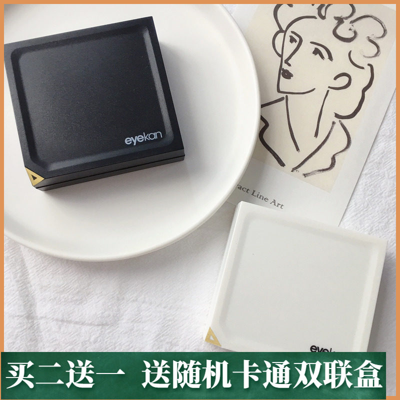 Boys Contact Lens Case ins Personality Portable Magnetic Buckle Business Model Cold Style Men's Color Contact Lens Box Storage Box