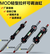 MOD xi lanh có thể điều chỉnh nhẹ xi lanh thanh giằng thủy lực MOD30/40/50 đột quỵ 50/100/150 xi lanh đầu ra đôi