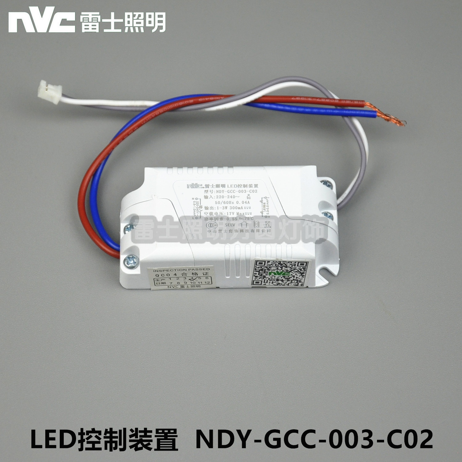 NVC LED control device drive power supply NDY-GCC-003-007-012-018-024-036-C02