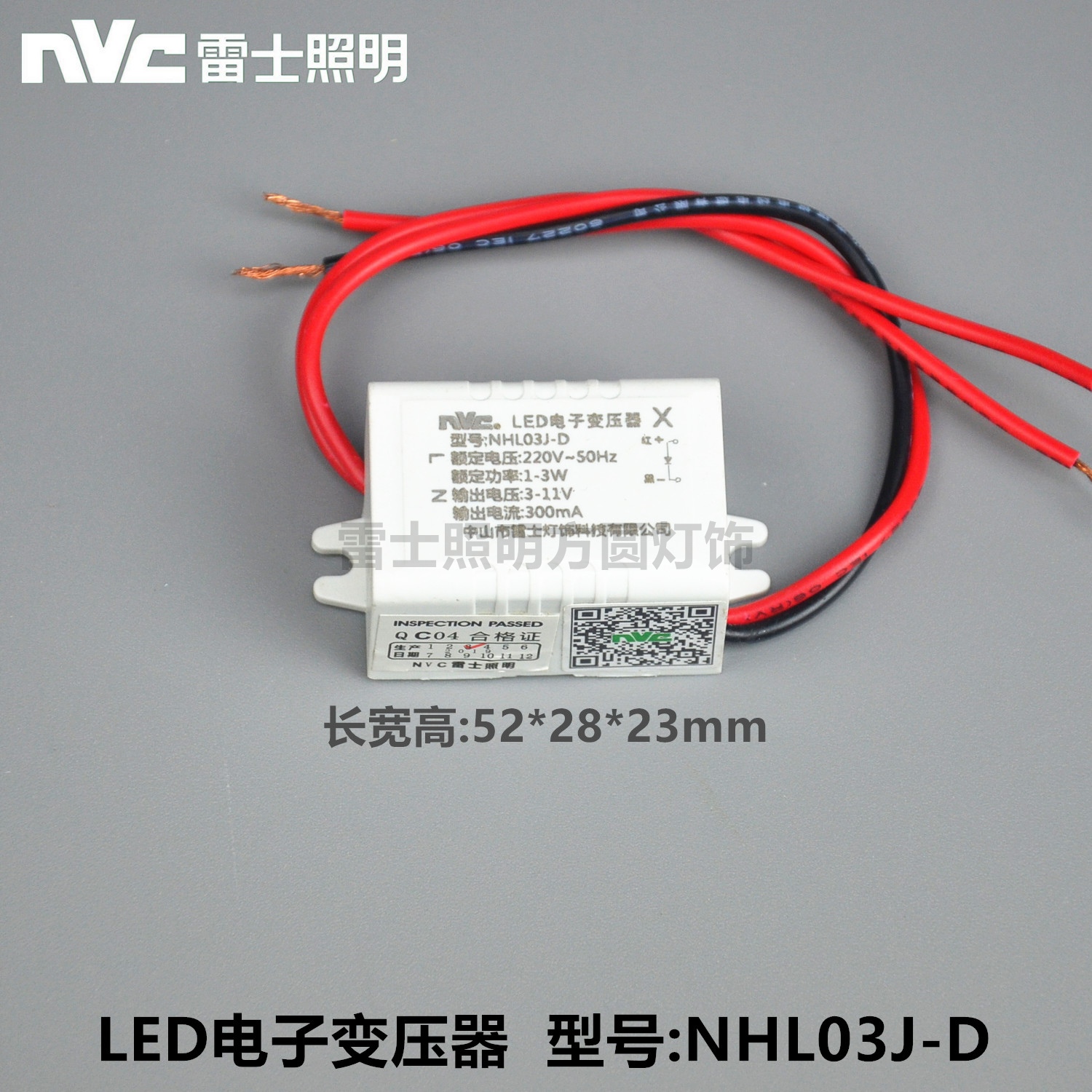 NVC LED Mirror Headlamp Ballast Transformer Bathroom Mirror Light Accessories NHL03J-D