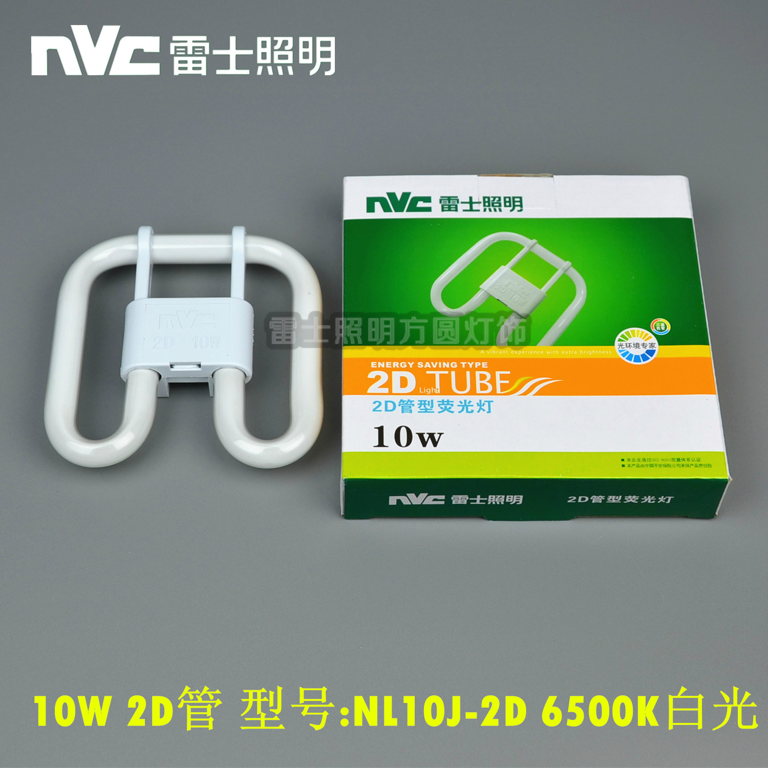 NVC kitchen powder room balcony ceiling lamp lamp 10W16W21W38W butterfly 2D tube 6500K three primary colors