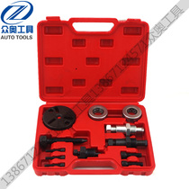 Cold coal compressor to dismantle car air conditioning and disassembly tool refrigeration compressor bearing disassembly