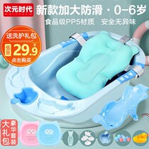 Baby bath tub newborn supplies baby bath sitting double-use thickened bath tub childrens bath bucket