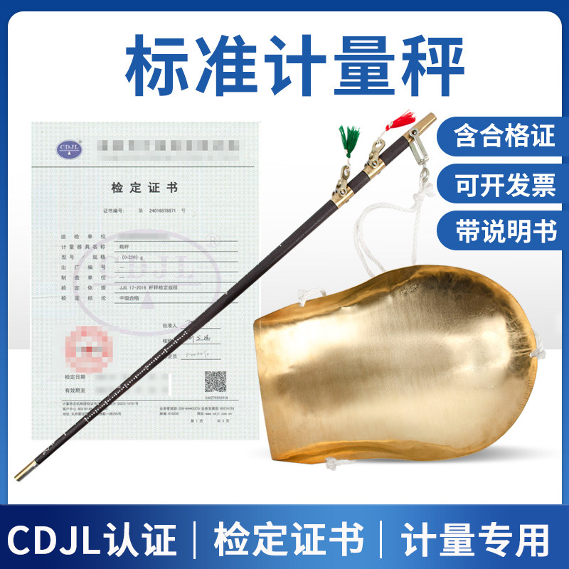 中药秤药材称小铜称克称老杆称小杆秤克秤戥子称老式木杆小铜秤