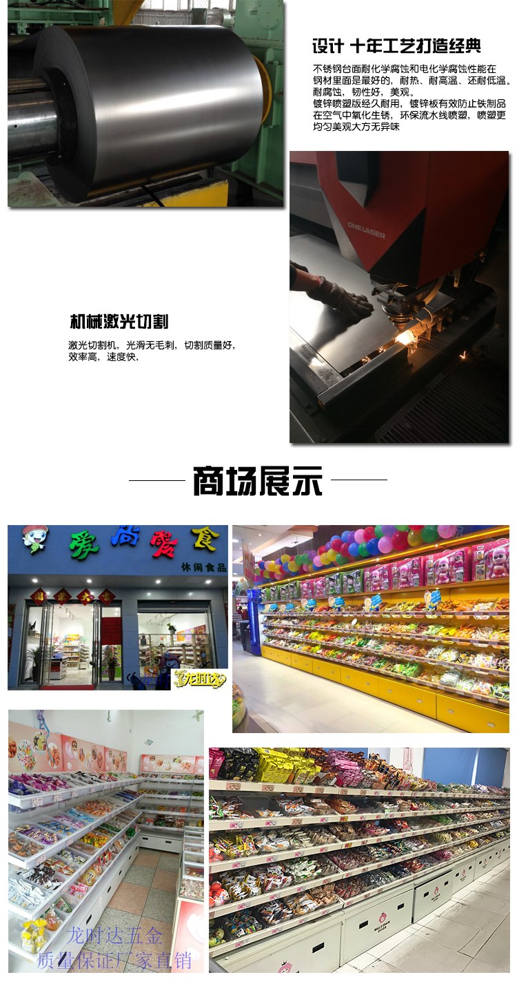 Số lượng lớn đồ ăn nhẹ giá nhiều lớp kết hợp miễn phí kết hợp kệ siêu thị cửa hàng tiện lợi hiển thị đứng thực phẩm ăn nhẹ - Kệ / Tủ trưng bày kệ trưng bày giày dép