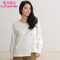 Màu sắc đơn giản và thanh lịch mùa xuân và mùa thu đồ ngủ của phụ nữ cotton dài tay mùa thu cotton dịch vụ nhà áo sơ mi nữ mùa thu đồ ngủ đôi