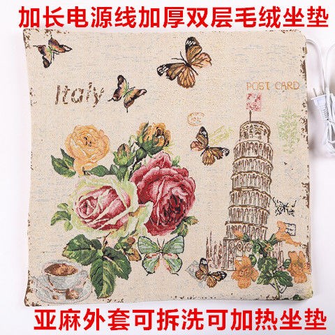 Removable washable heating cushion office electric heat chair cushion small electric heat cushion electric hot cushion plug-in electric warm cushion heating cushion-Taobao