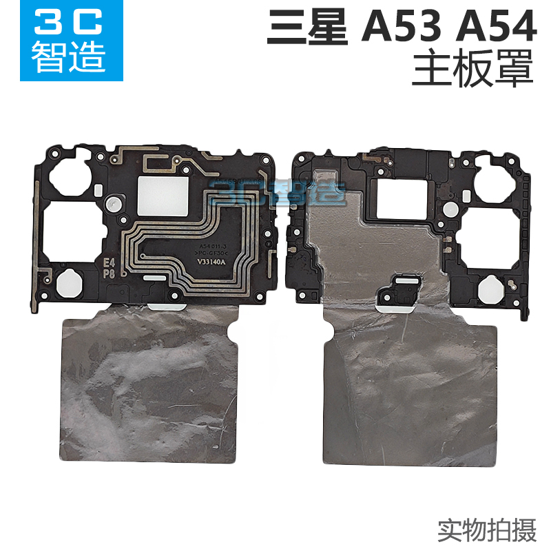 Suitable for Samsung Galaxy A54 A33 A34 A73 A53 Motherboard Cover N4 E4 Motherboard Cover with Nfc