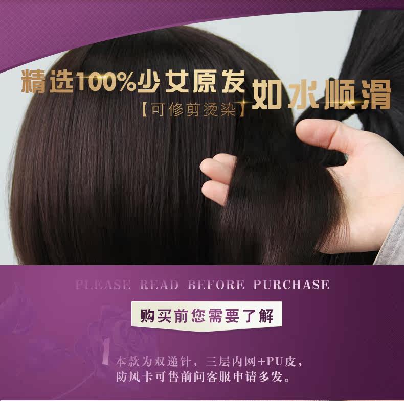 Extension mèches - Ref 225157 Image 8