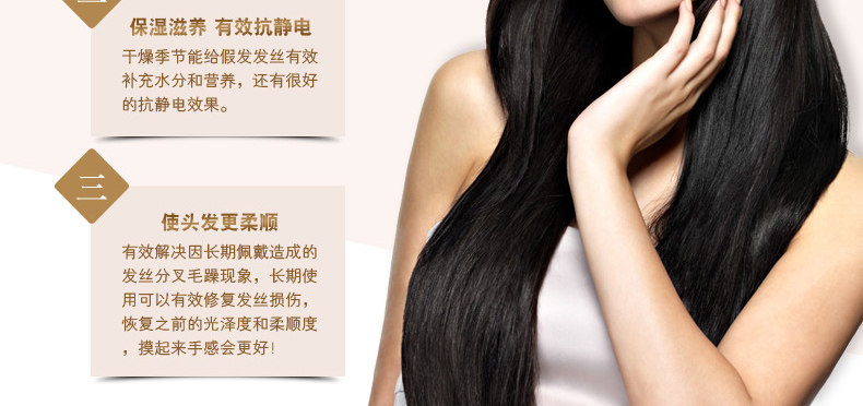 Accessoires pour perruques - Ref 229871 Image 12