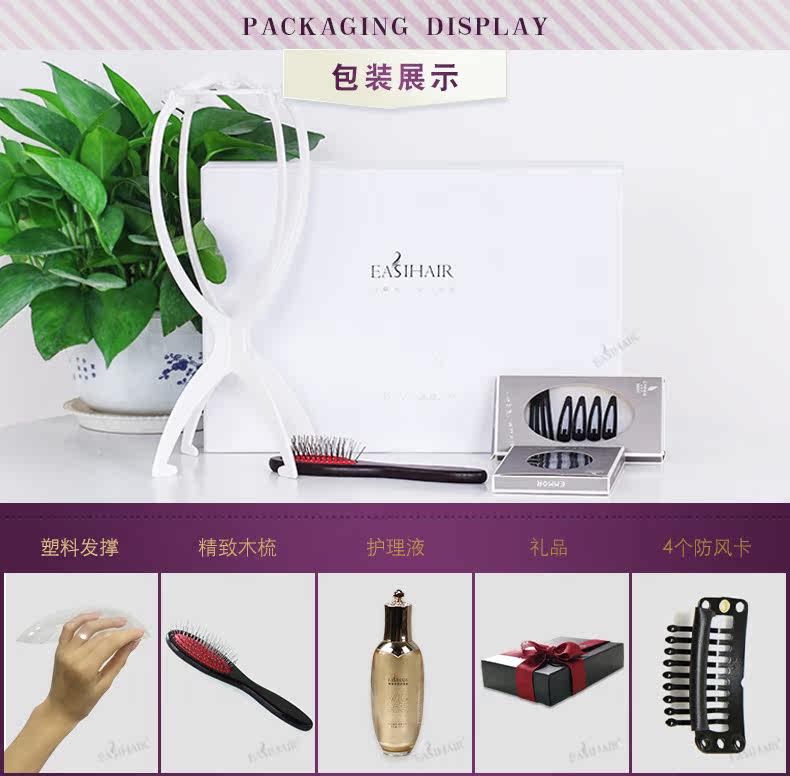 Extension cheveux - Ref 218887 Image 21