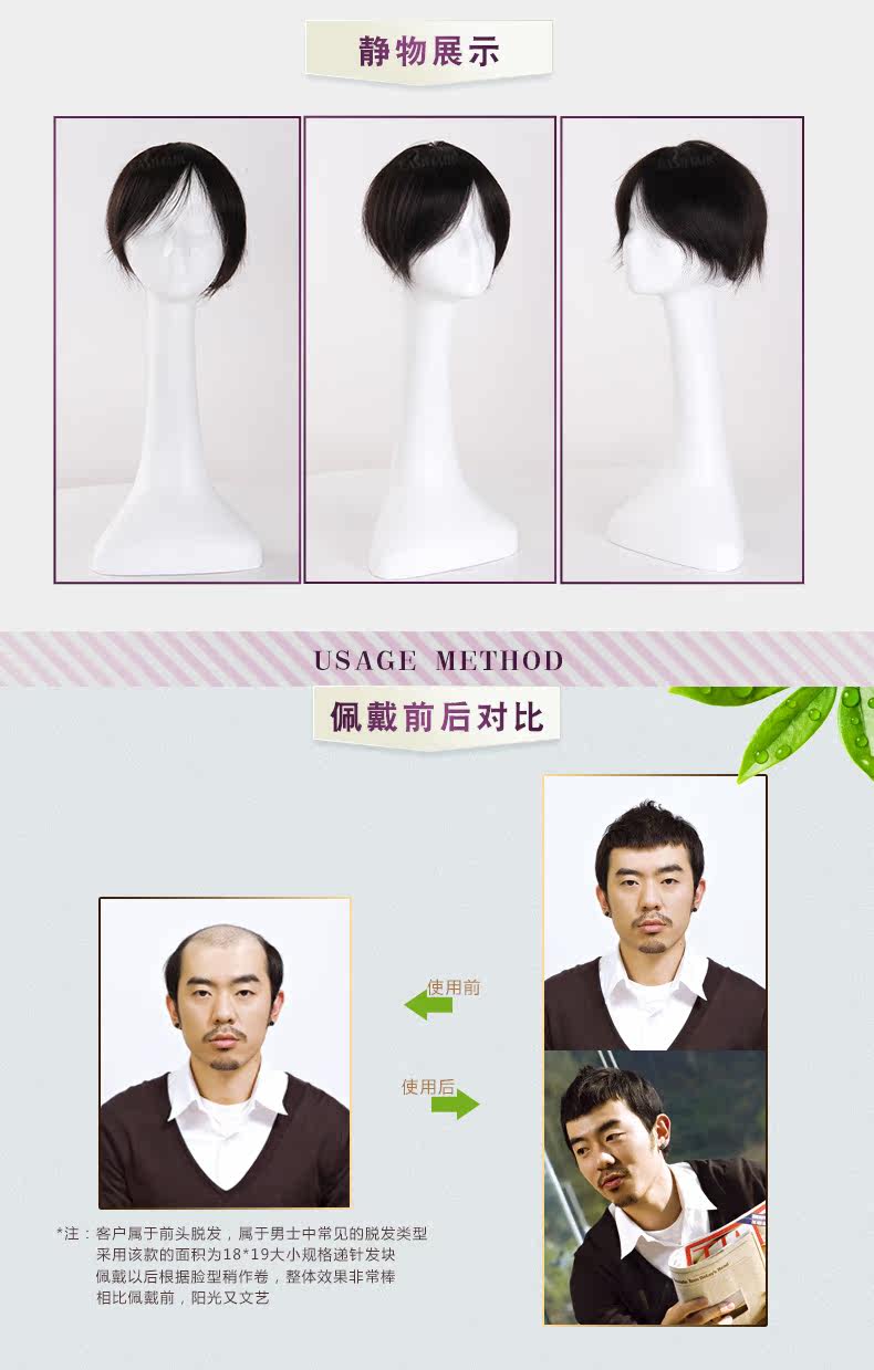 Extension cheveux - Ref 218887 Image 17