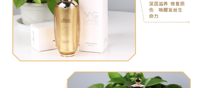 Accessoires pour perruques - Ref 229871 Image 17