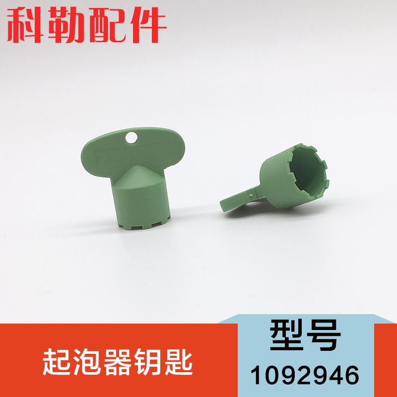 Kohler Original Genuine Kitchen Faucet Aerator Filter Nozzle Foamer Replacement Tool 1092946