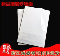 Card sticker (new pantomime) A4PVC fine frosted peet crystal back glued phase paper card with raw material factory