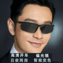 Huang Xiaoming HD Germany polarized sunglasses male driving special day and night Dual-purpose color changing ink mirror tide fishing glasses