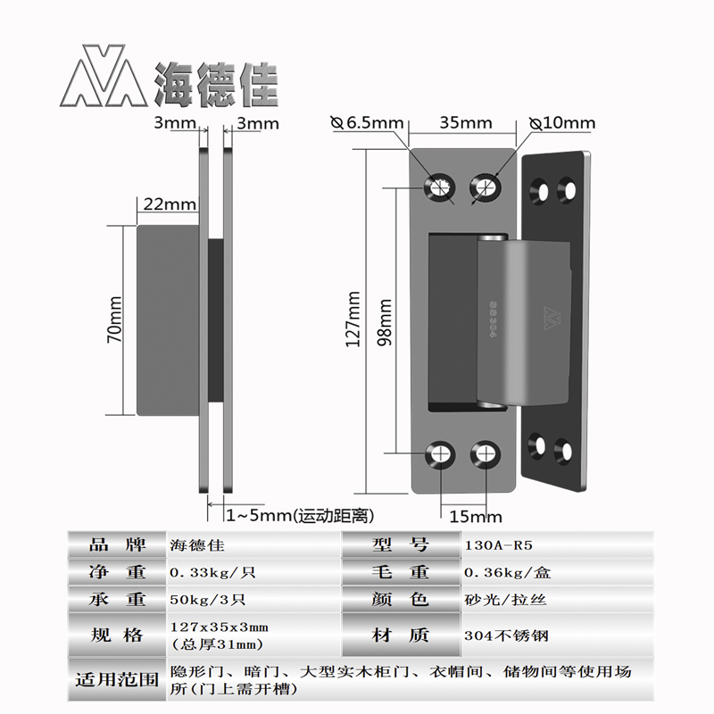 Hyde Good Cross Invisible Door Hinge Trapdoor Hinge Doors Conceal Hidden Invisible Concealed Hinge Outward Opening