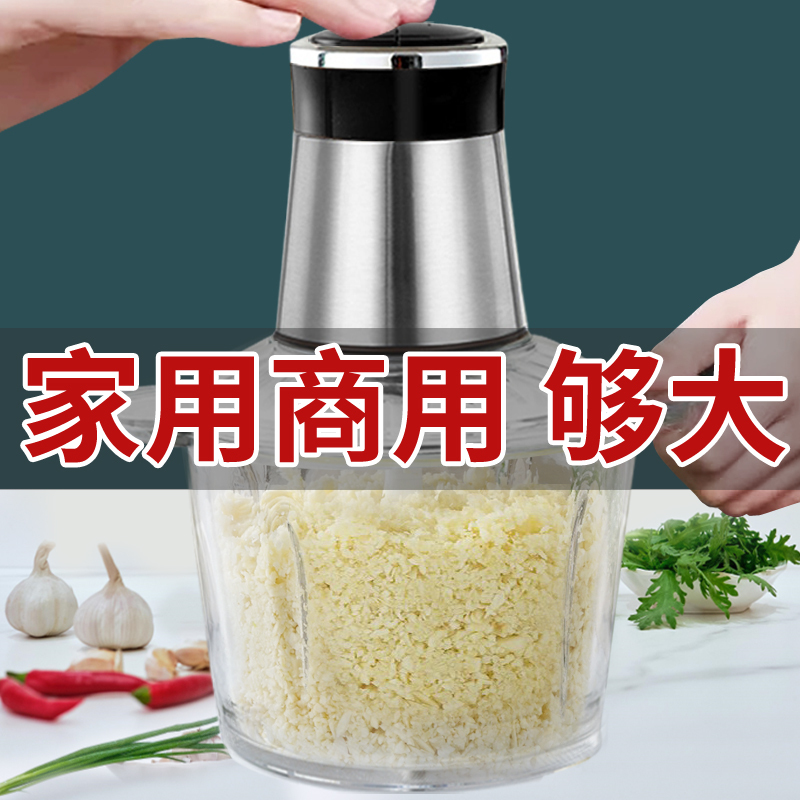 Electric Garlic Crusher for Commercial Use in Restaurants, Garlic Masher, Garlic Press, Garlic Grinder, Garlic Paste Machine, Household Tool