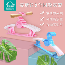 Childrens clothes hangers Baby children home drying clothes hangers Newborn baby telescopic clothes support clothes hang