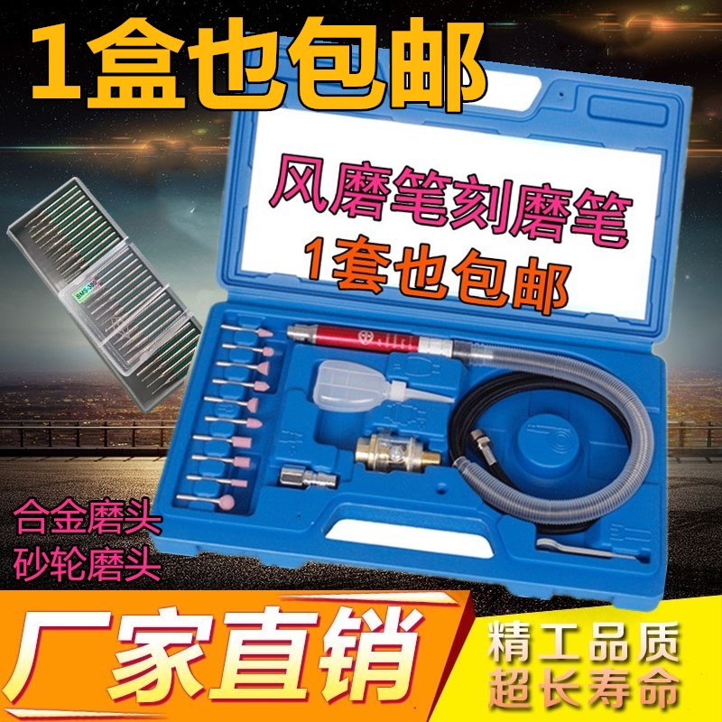 Pneumatic beating mill polished and polished pen engraving pen high speed small mini gas mill industrial grade pneumatic wind mill pen