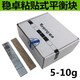xe đạp thăng bằng cho bé (yayu bike) Lốp cân bằng khối xe cân bằng khối dính thanh gõ loại cân bằng khối lốp cân bằng động khối cân bằng nhanh - Smart Scooter mua xe thăng bằng ander ở đâu