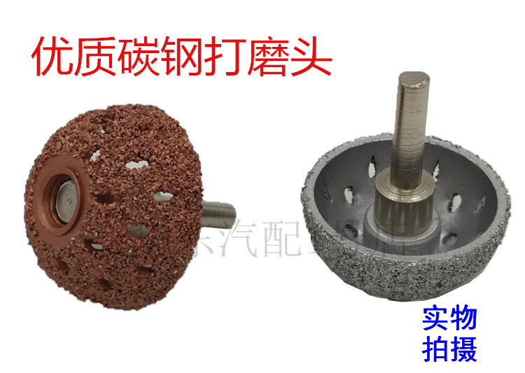 New tire repair head 6mm high-speed grinder grinding wheel head high-quality carbon steel rapid grinding head