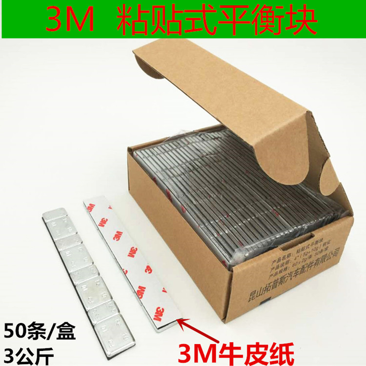 Lốp cân bằng khối xe cân bằng khối dính thanh gõ loại cân bằng khối lốp cân bằng động khối cân bằng nhanh - Smart Scooter xe thăng bằng mykingdom