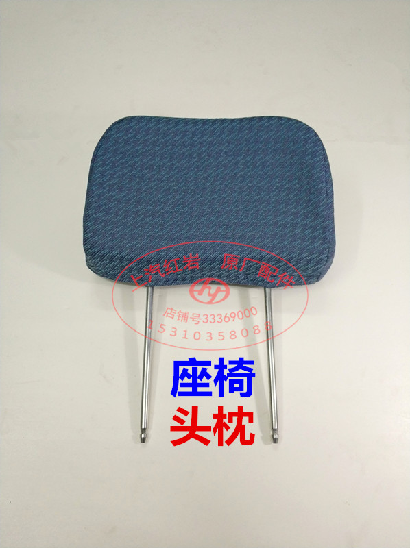 SAIC Red Rock Dikang New Dikang New Dikong Cab Original Accessories Seat Pillow