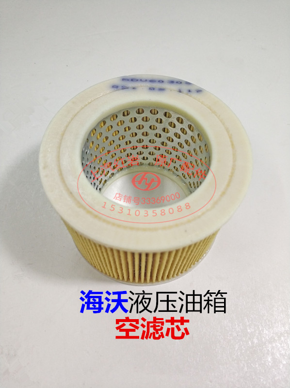 SAIC Hongyan King Kong Jieshi Teba new Dakang dump truck original parts Haiwo hydraulic oil tank port air filter core
