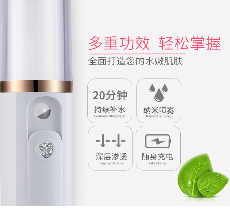 Máy tạo độ ẩm Nano phun nước cầm tay máy phun sương tạo ẩm humidifier