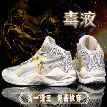 Spring and summer basketball shoes mens high-top mesh breathable non-slip wear-resistant students practical sneakers childrens light sports shoes women