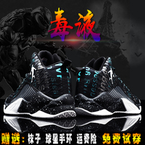 Basketball shoes mens high-end war boots non-slip wear-resistant mesh breathable primary and secondary school students Mandarin duck sneakers