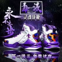 Basketball shoes mens high-top breathable non-slip wear-resistant shock absorption student sneakers mandarin ducks cement ground practical light sports shoes