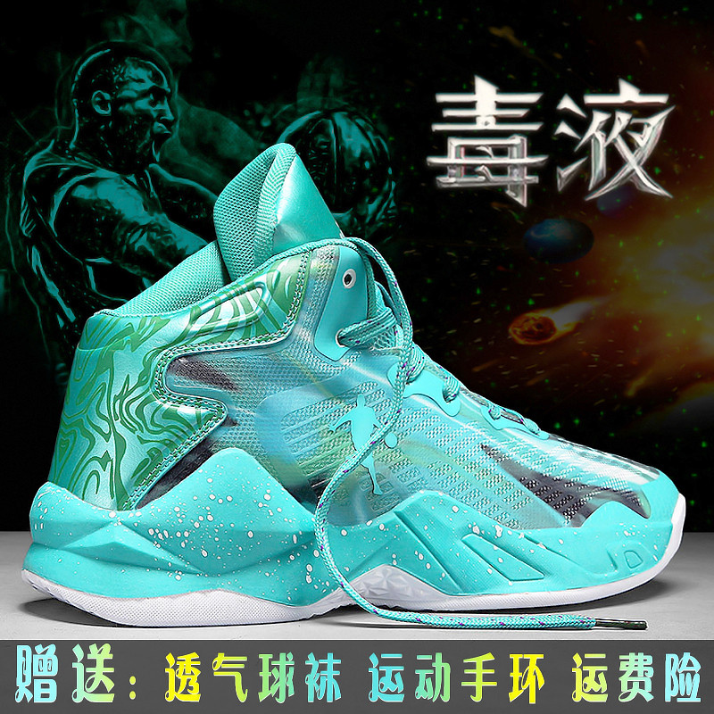 Spring and summer basketball shoes men's high tube venom boots mesh breathable non-slip wear-resistant student sneakers children's sports shoes women
